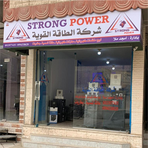 Strong Power Yeni Ofis Açılışını Gerçekleştirdi